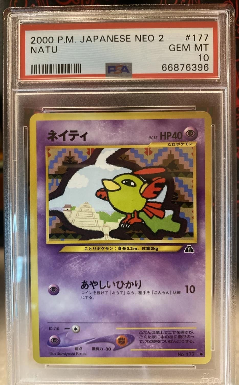 Natu