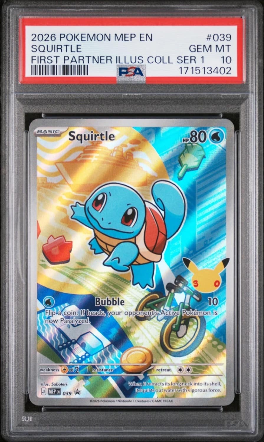 Squirtle