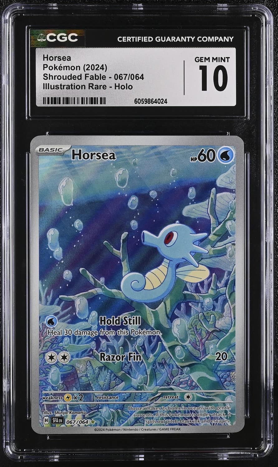 Horsea