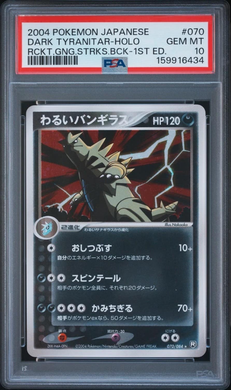 Dark Tyranitar