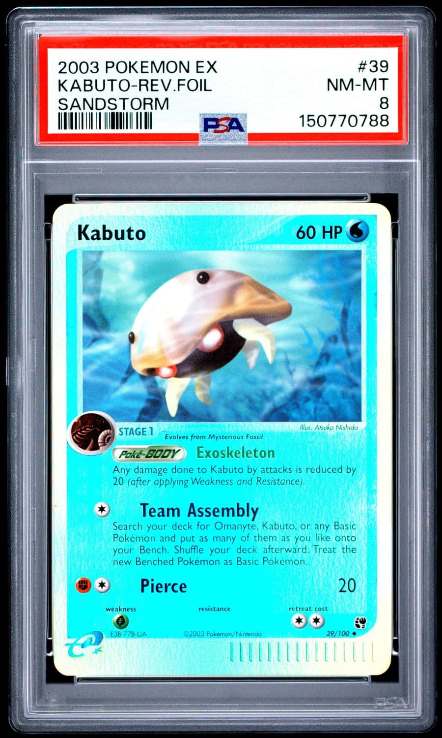 Kabuto