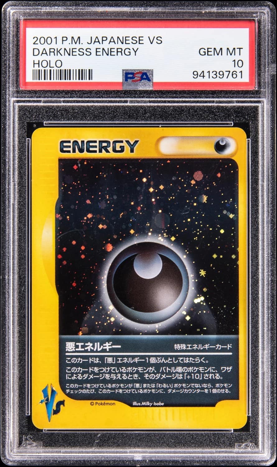 Darkness Energy
