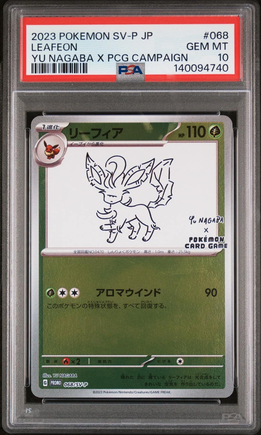 Leafeon