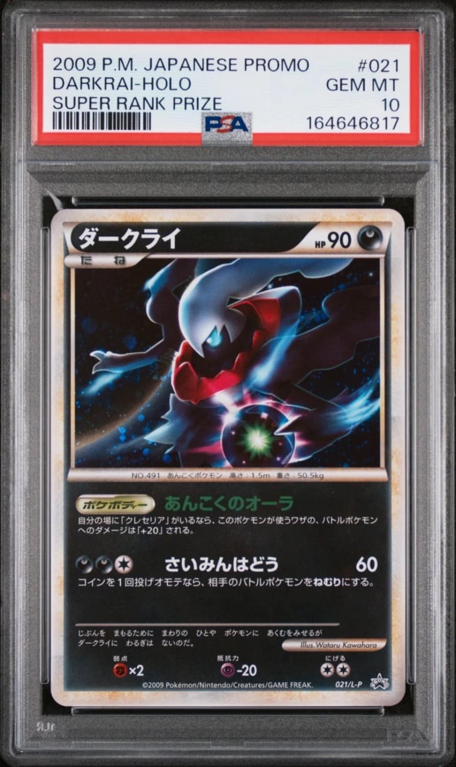 Darkrai