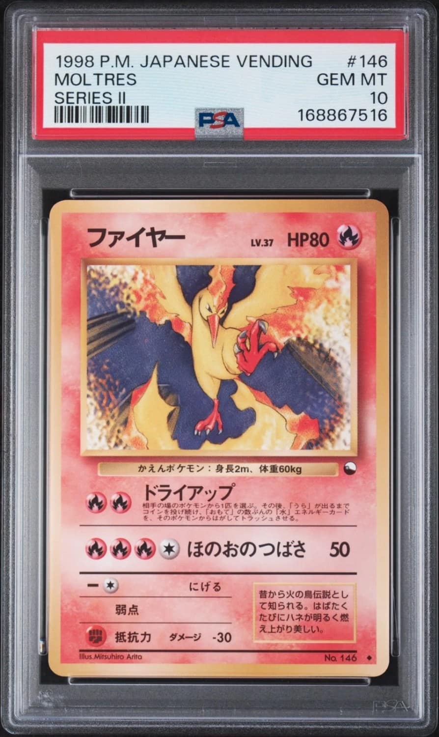 Moltres