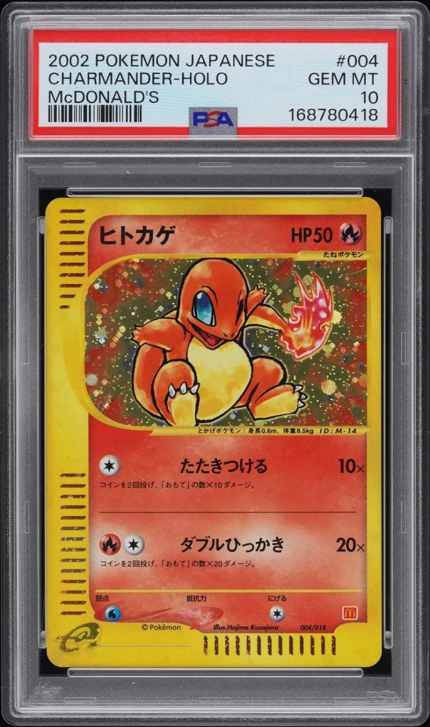 Charmander