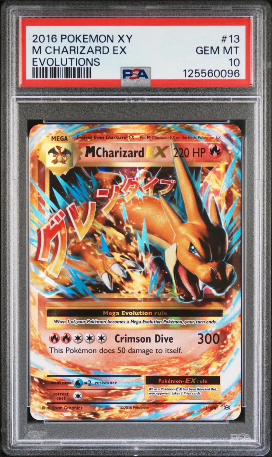 M Charizard Ex