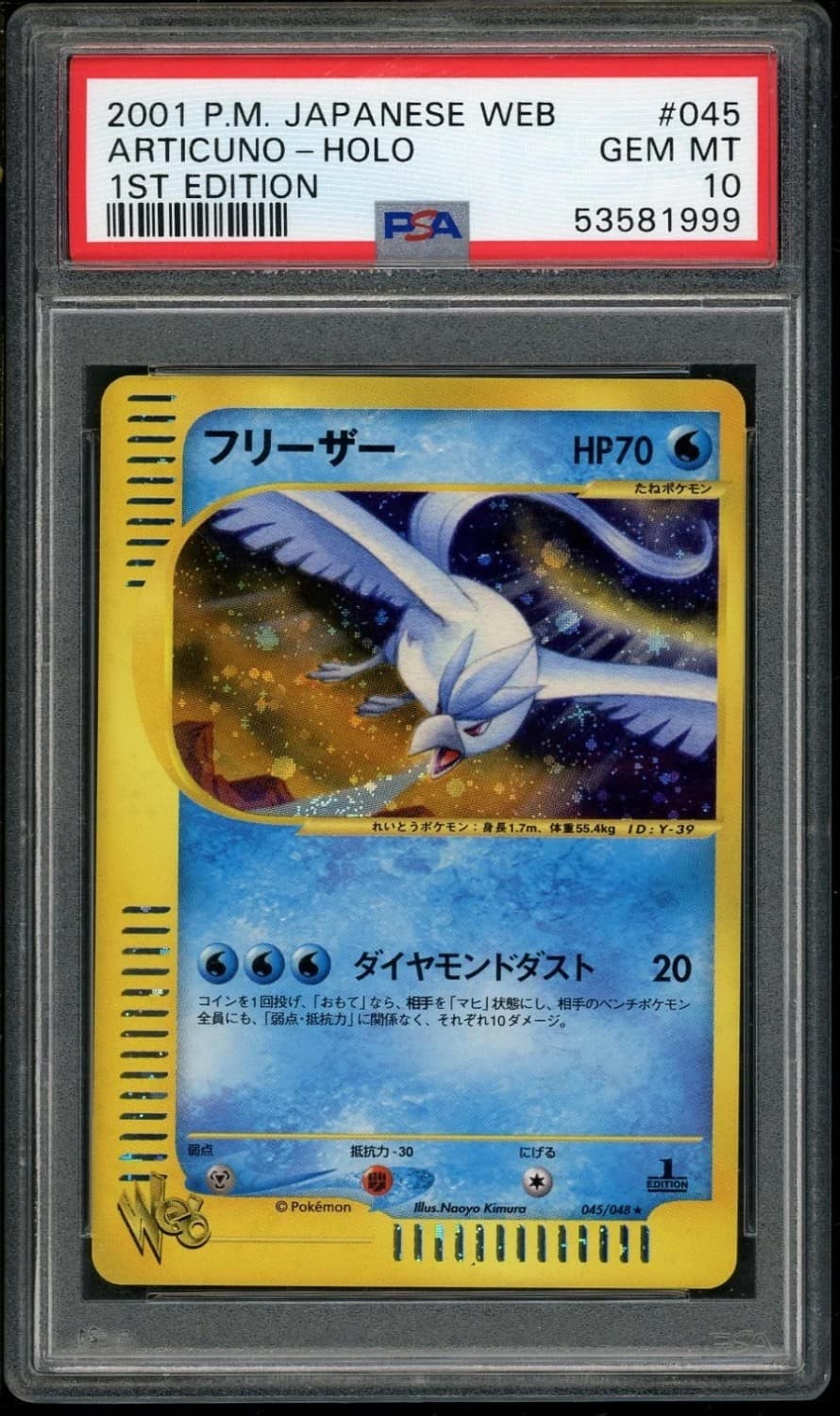 Articuno