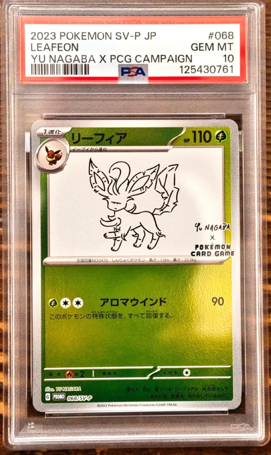 Leafeon