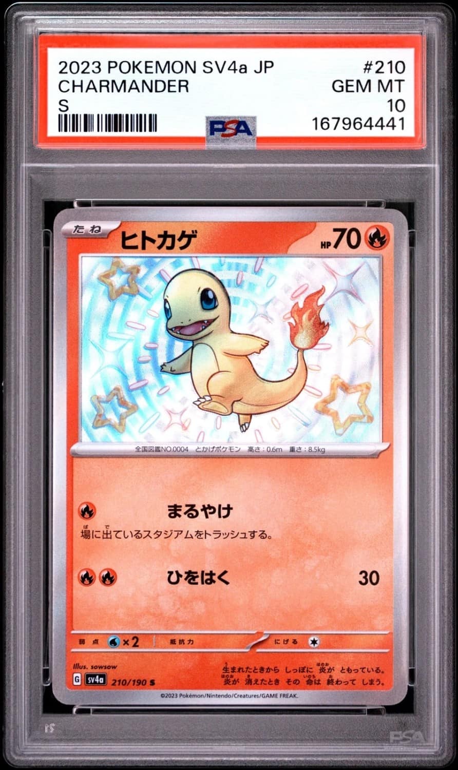 Charmander