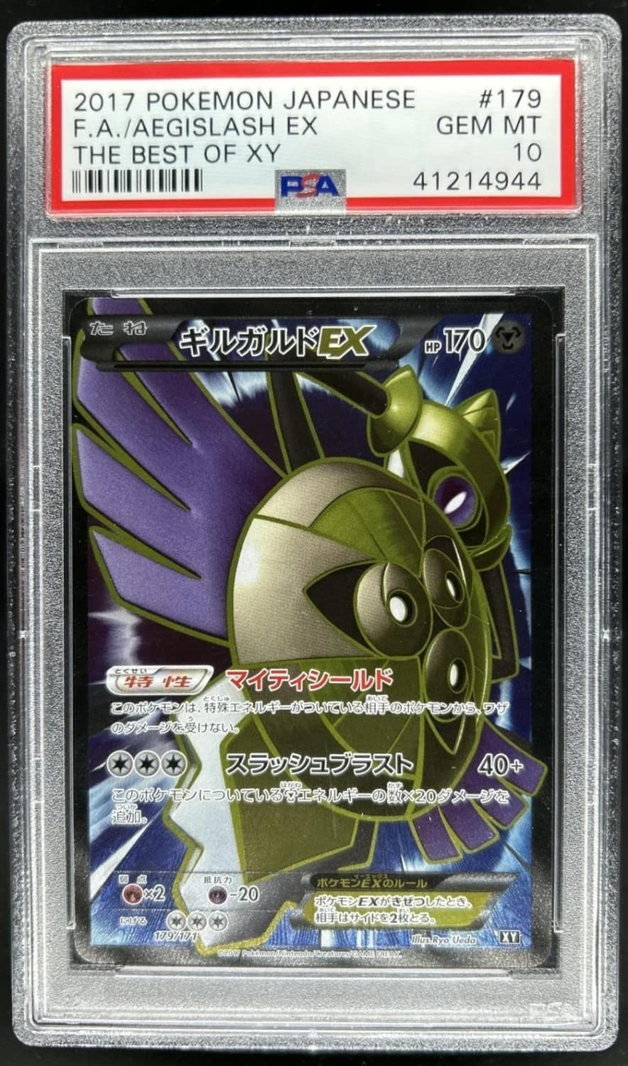 Aegislash Ex