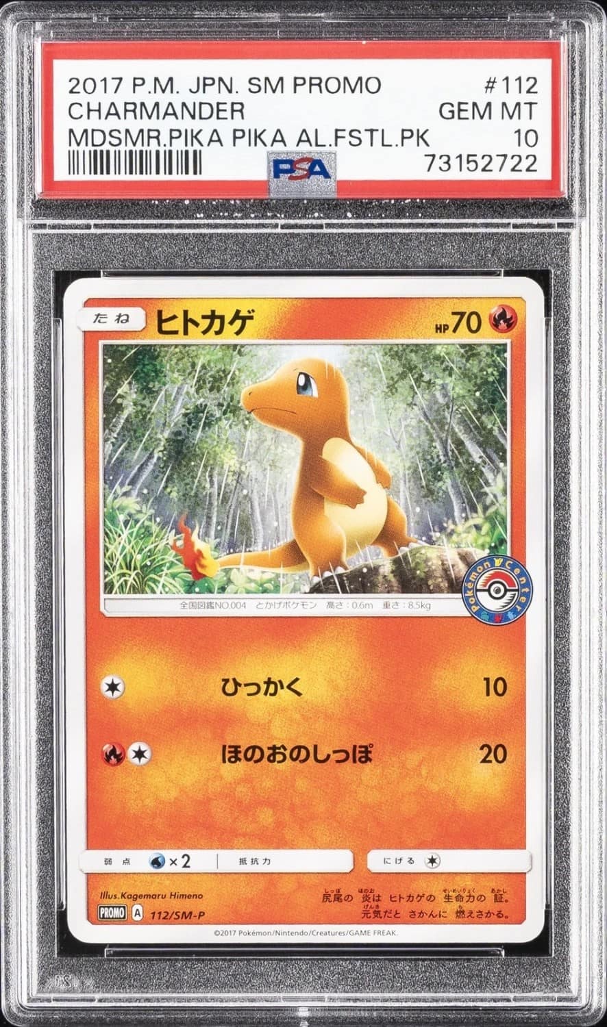 Charmander