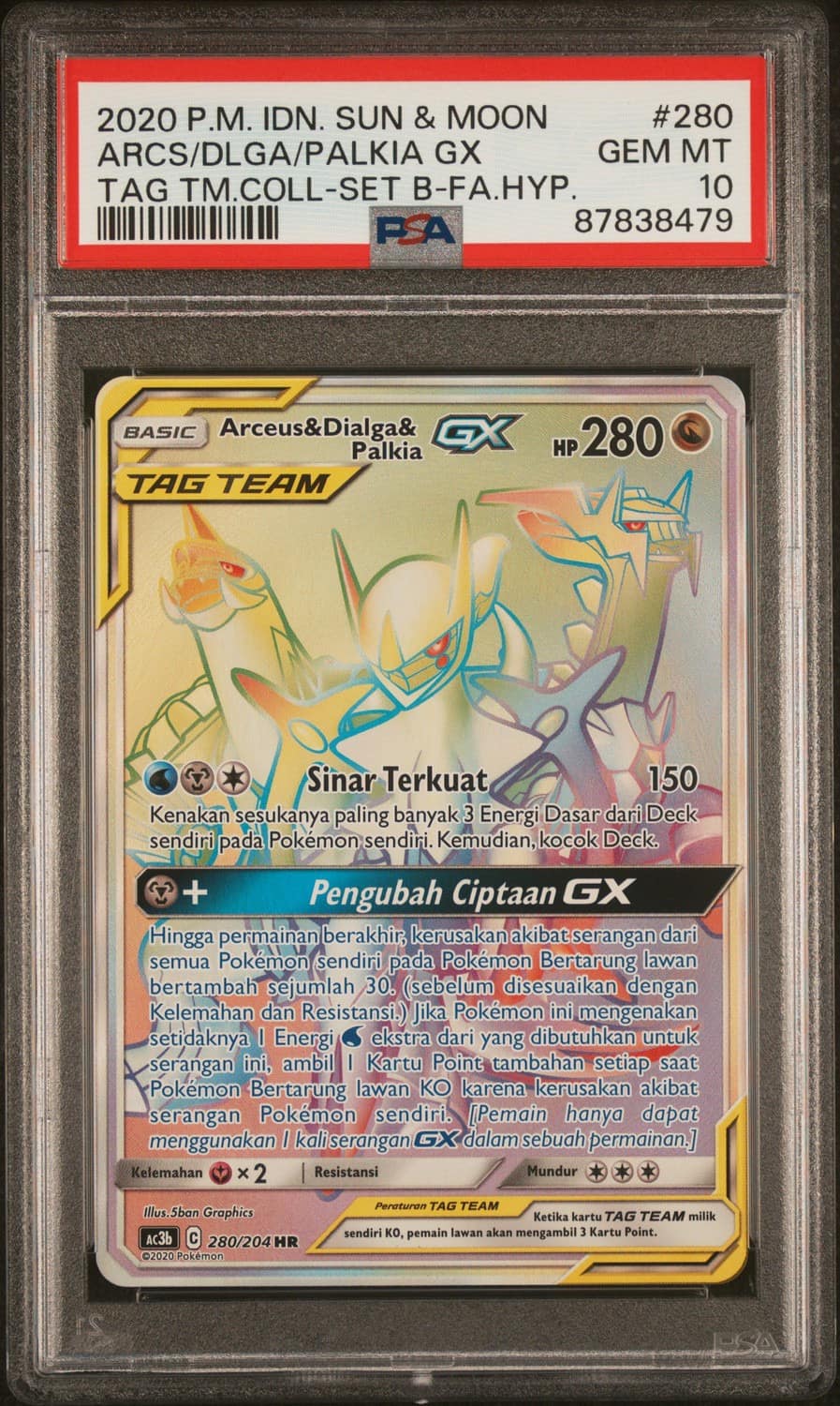 Arcs/dlga/palkia Gx