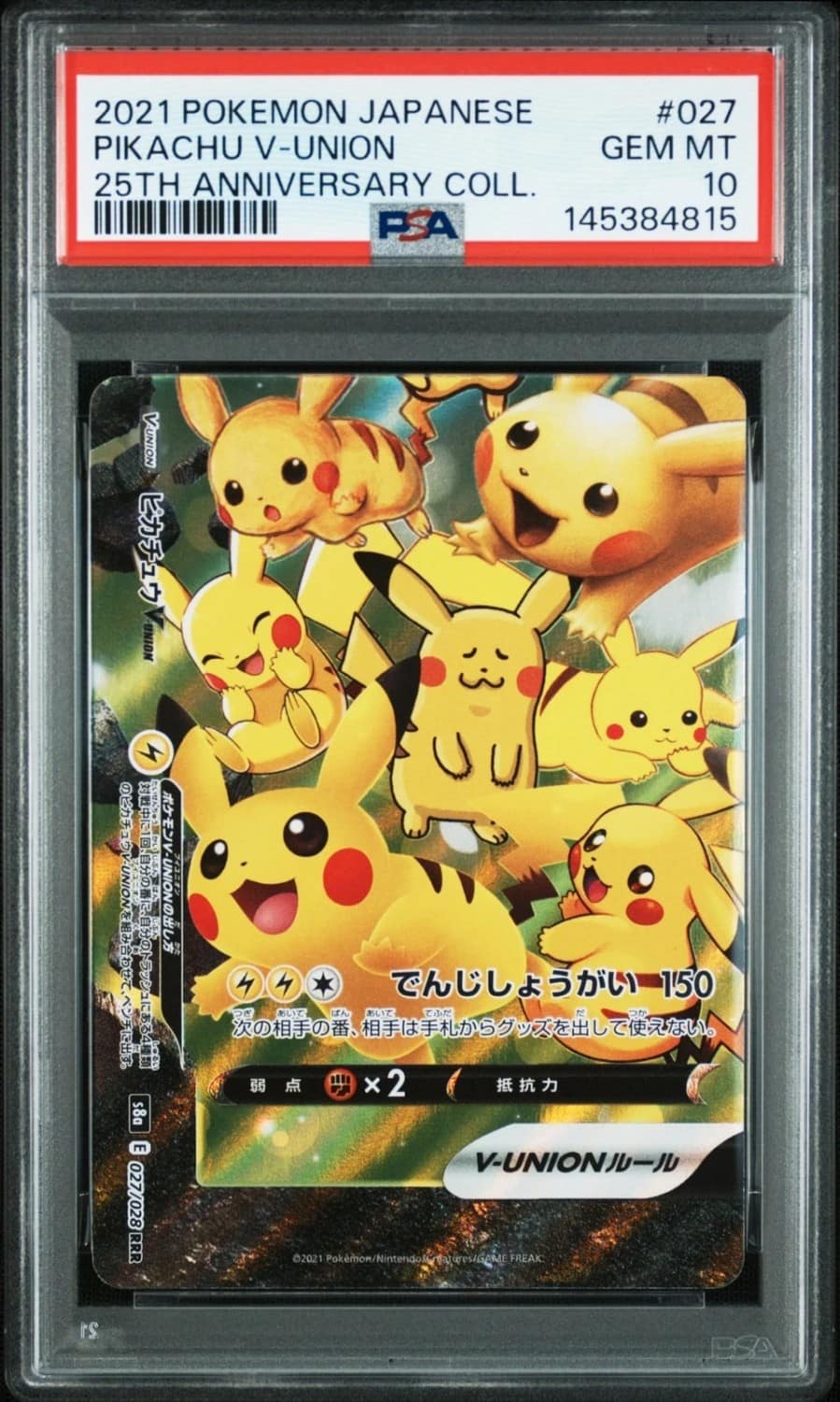 Pikachu V-Union