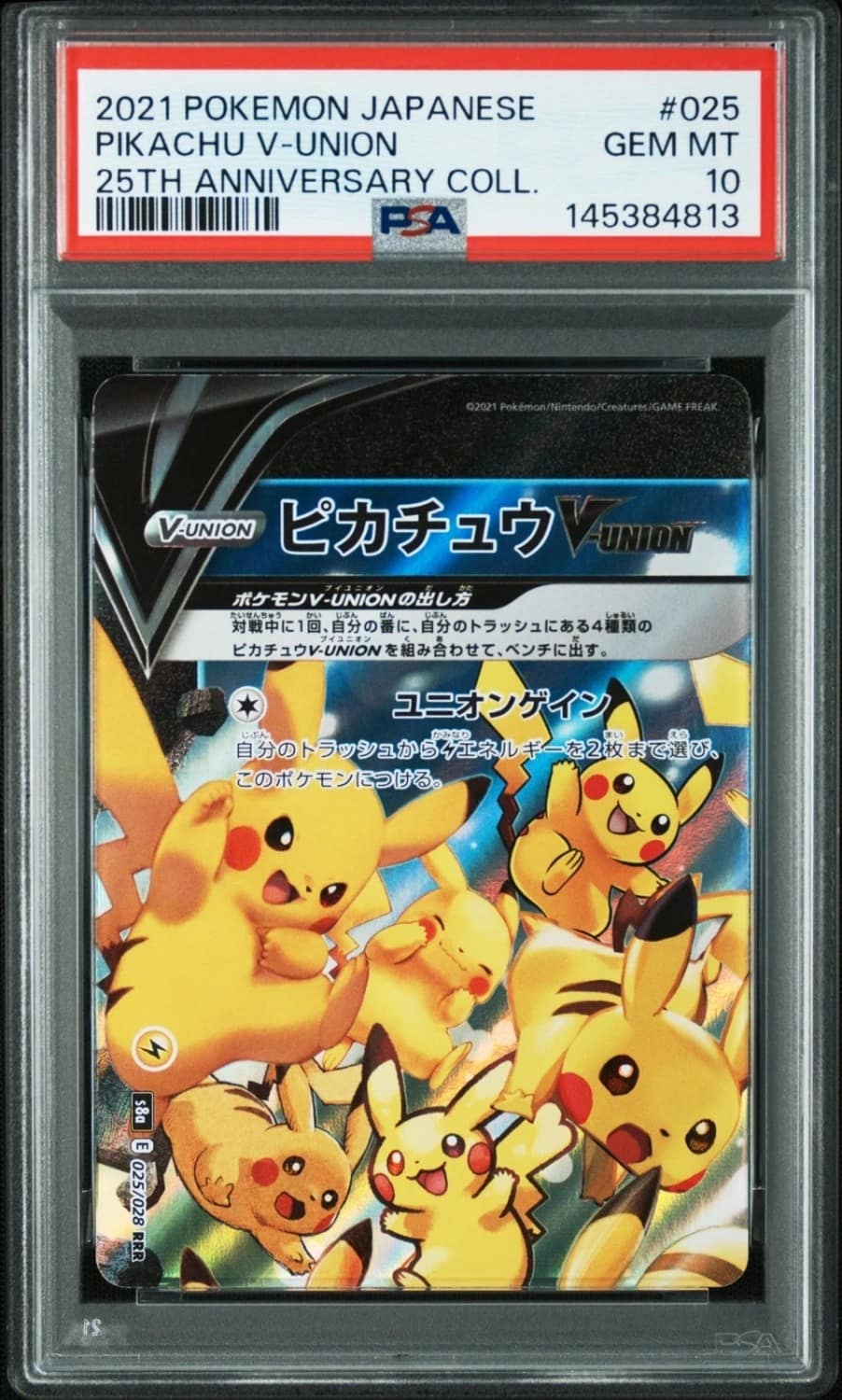 Pikachu V-Union