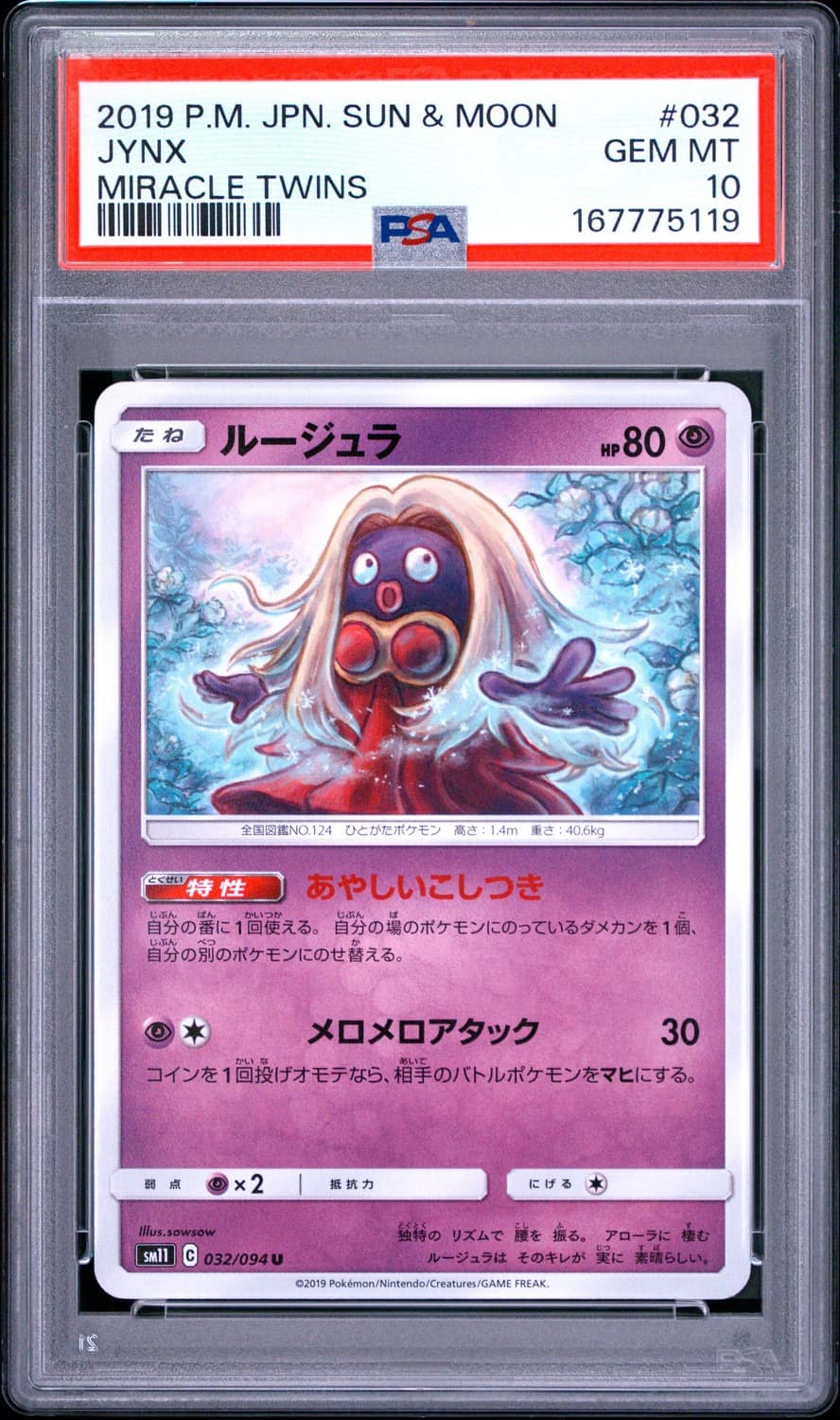 Jynx