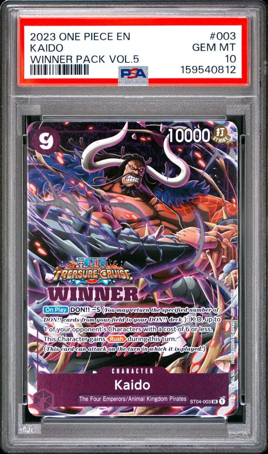 Kaido