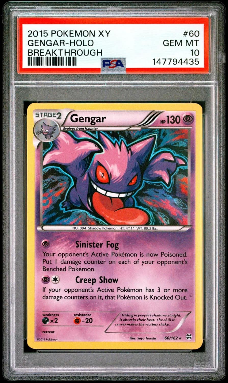Gengar