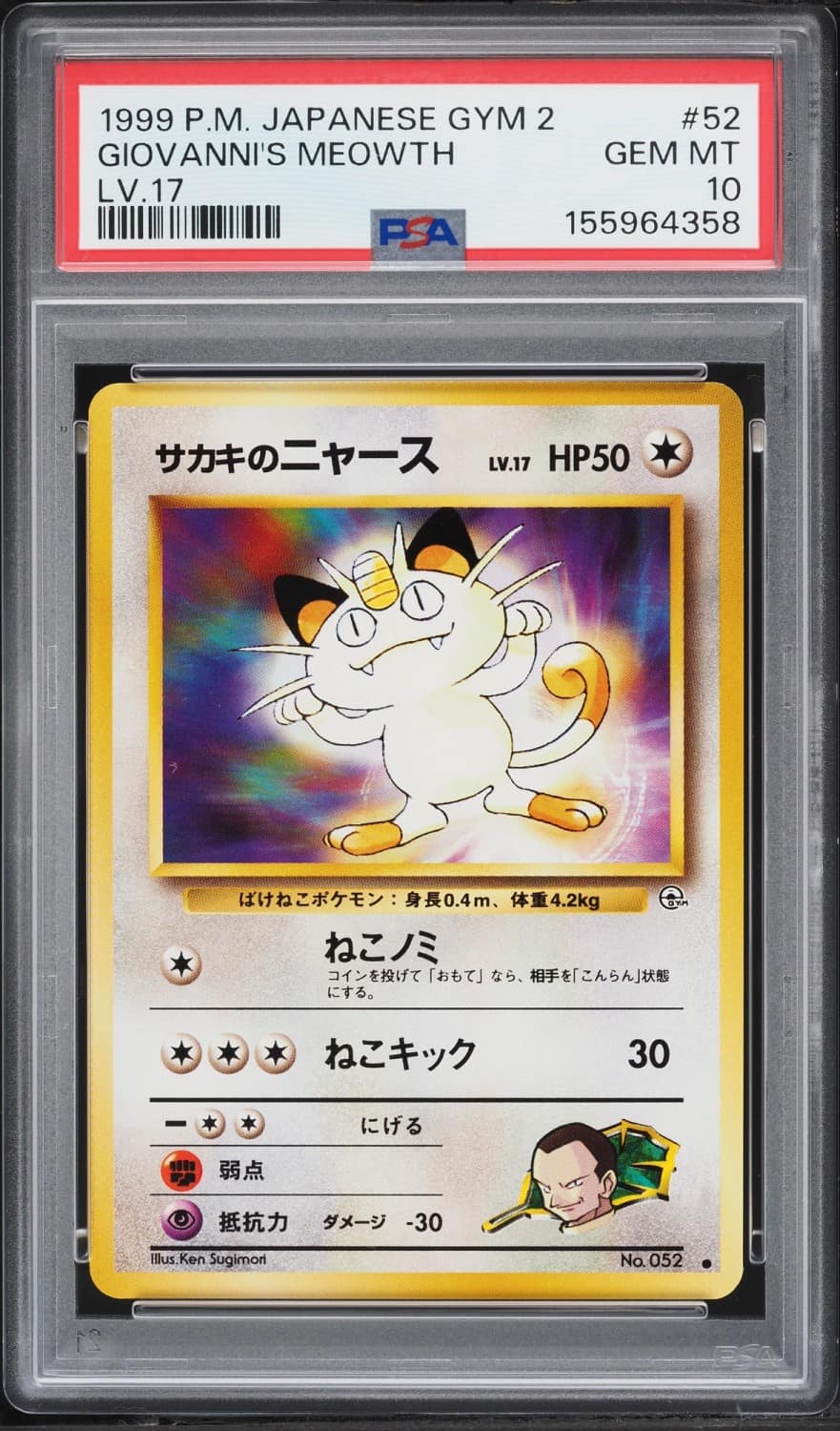Giovanni'S Meowth