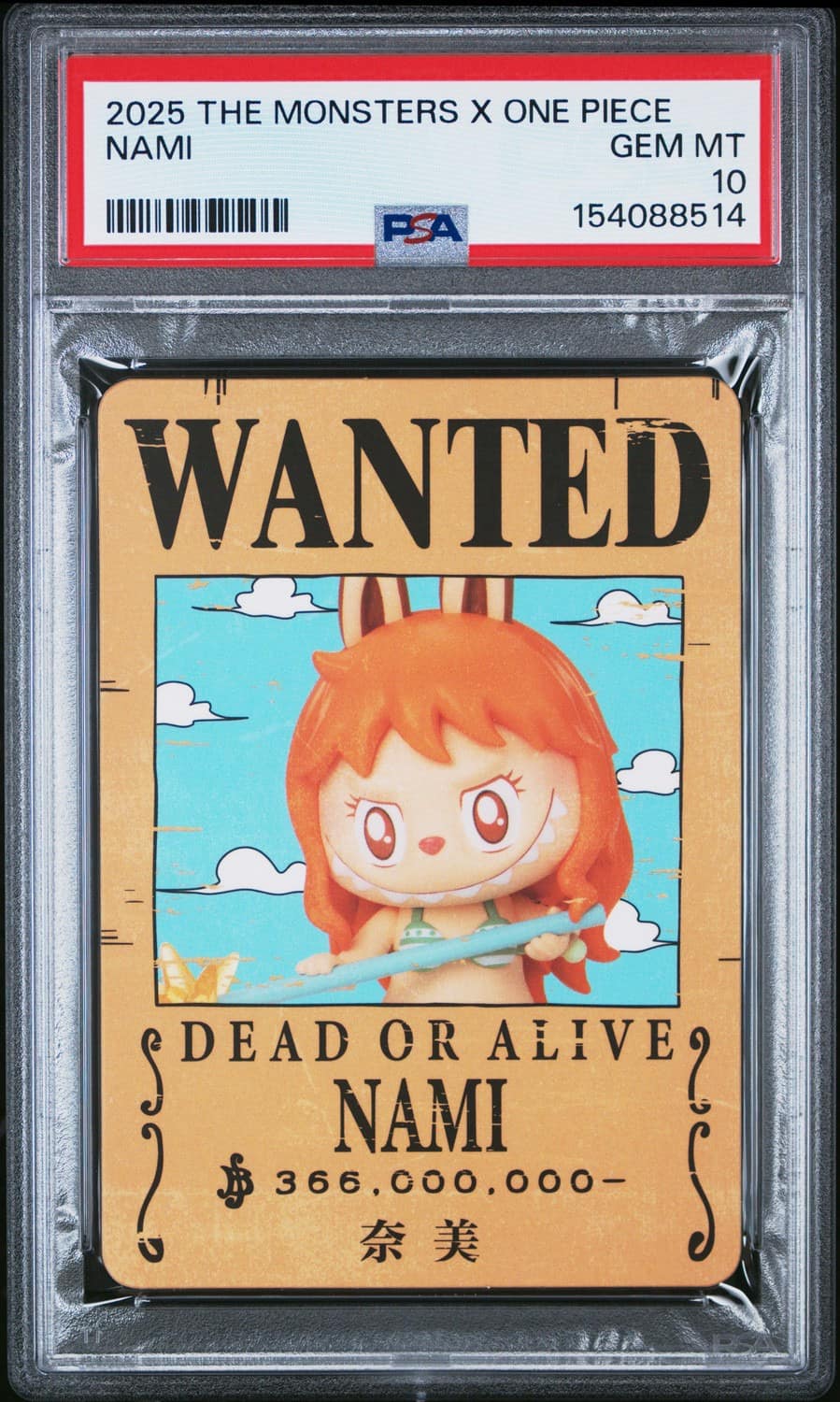 Nami