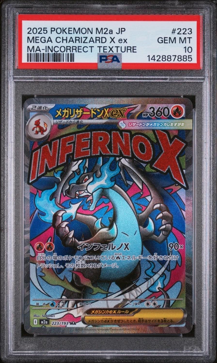 Mega Charizard X Ex