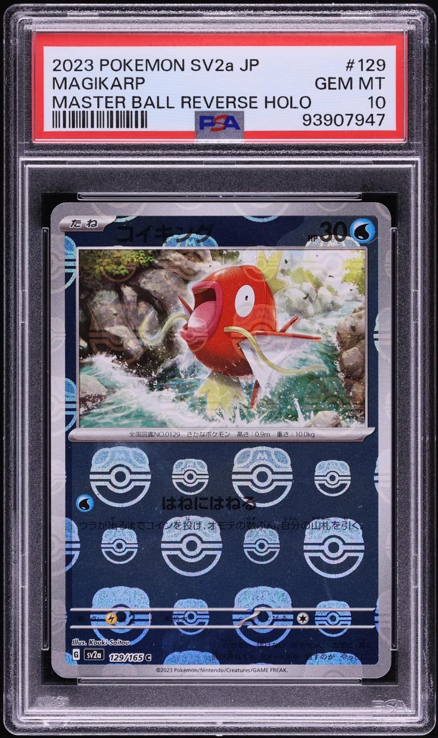 Magikarp