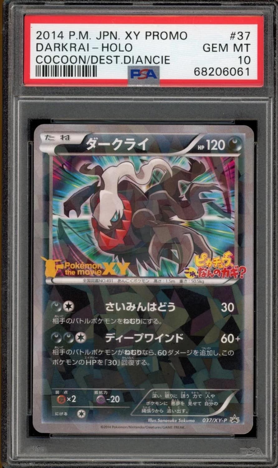 Darkrai