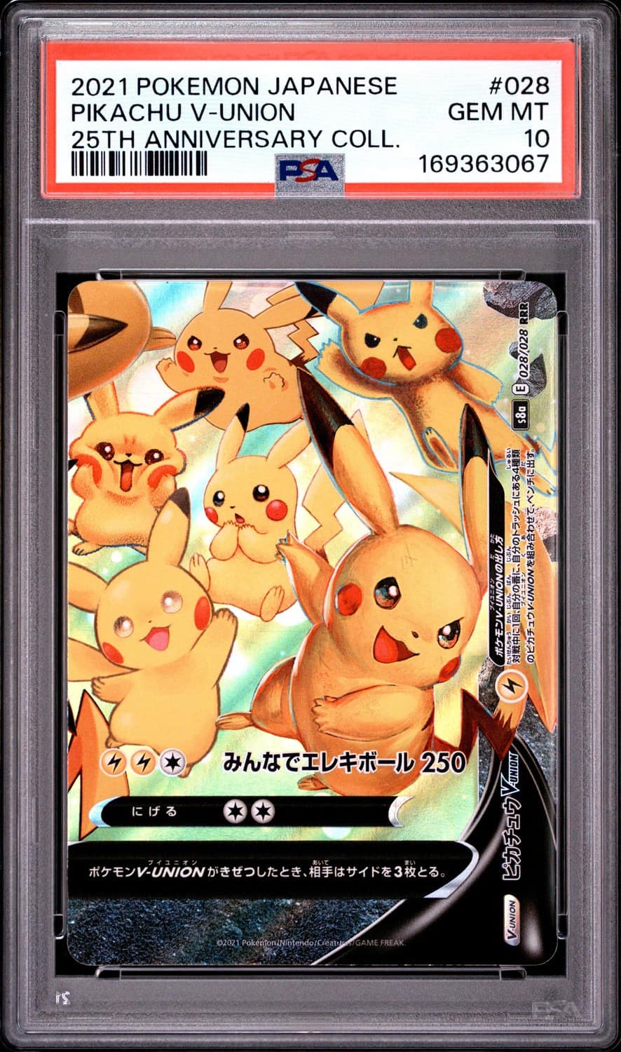 Pikachu V-Union