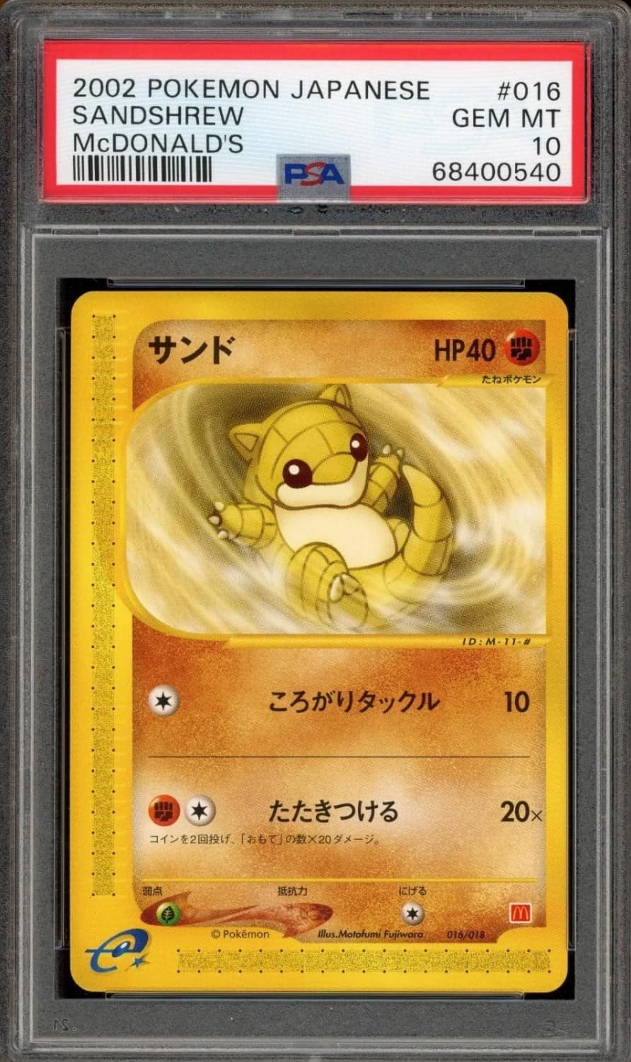 Sandshrew