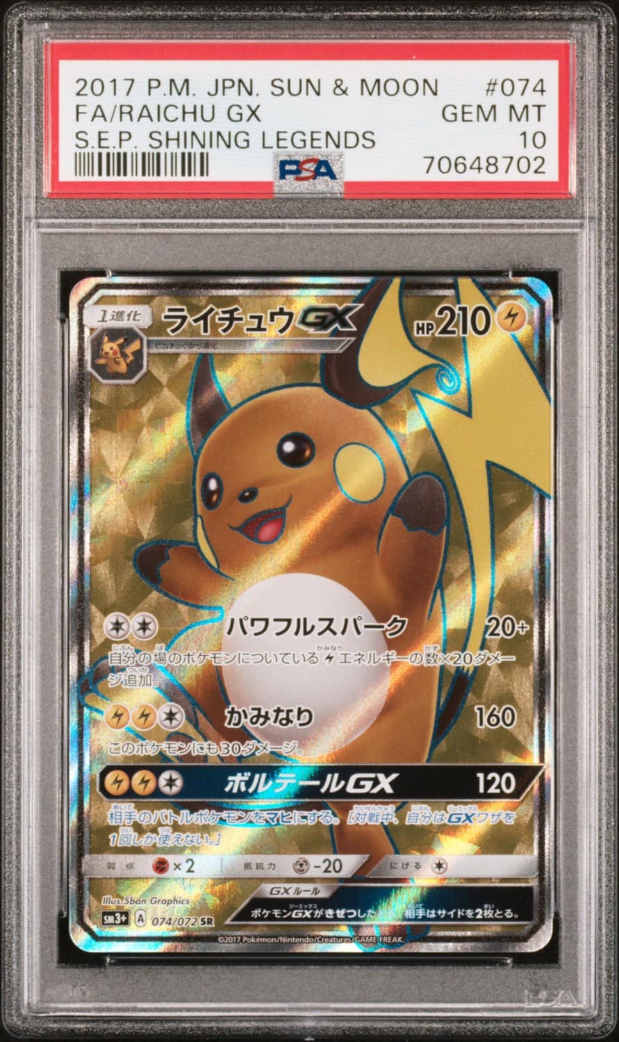Raichu Gx