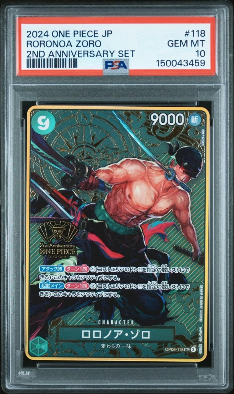Roronoa Zoro