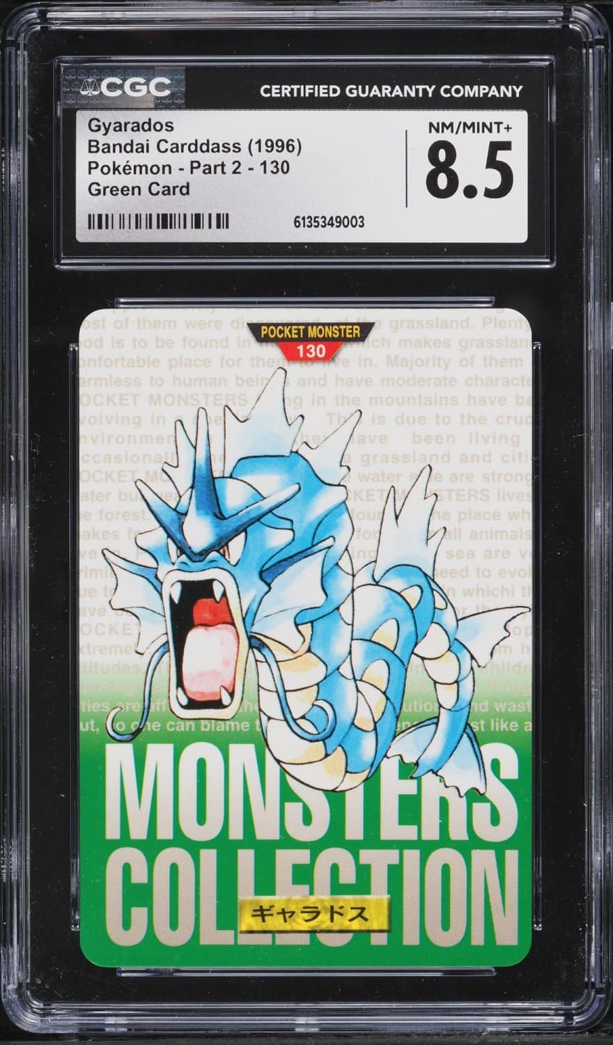 Gyarados
