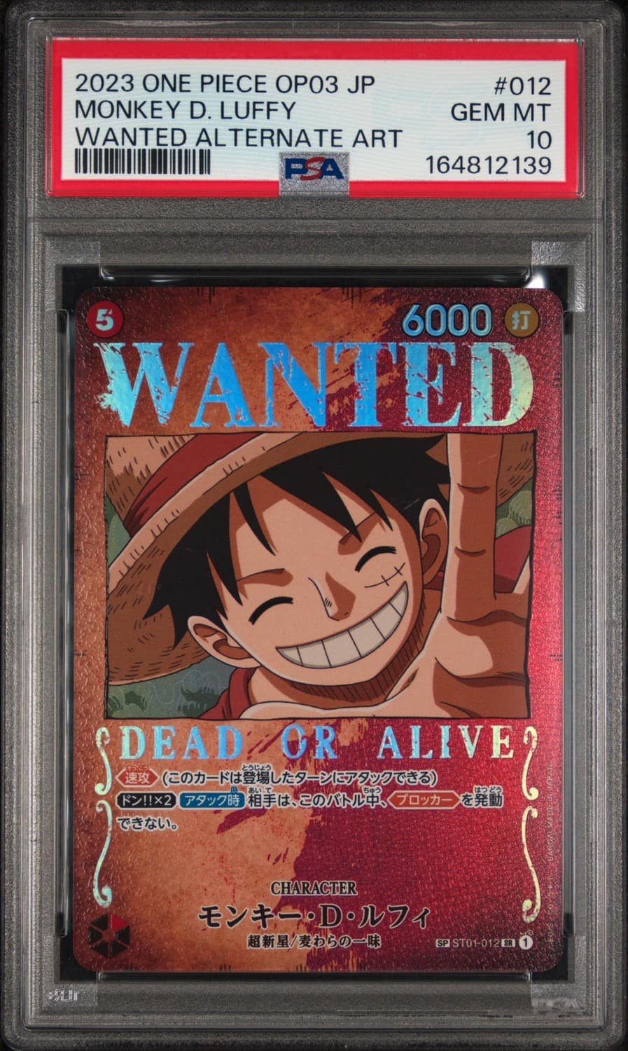 Monkey D. Luffy