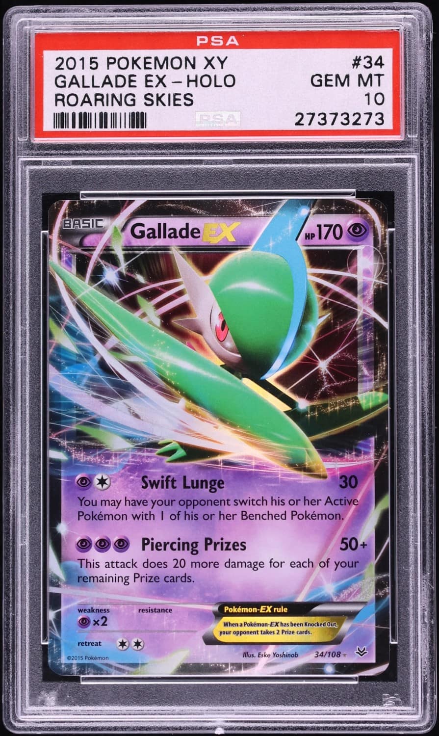 Gallade Ex