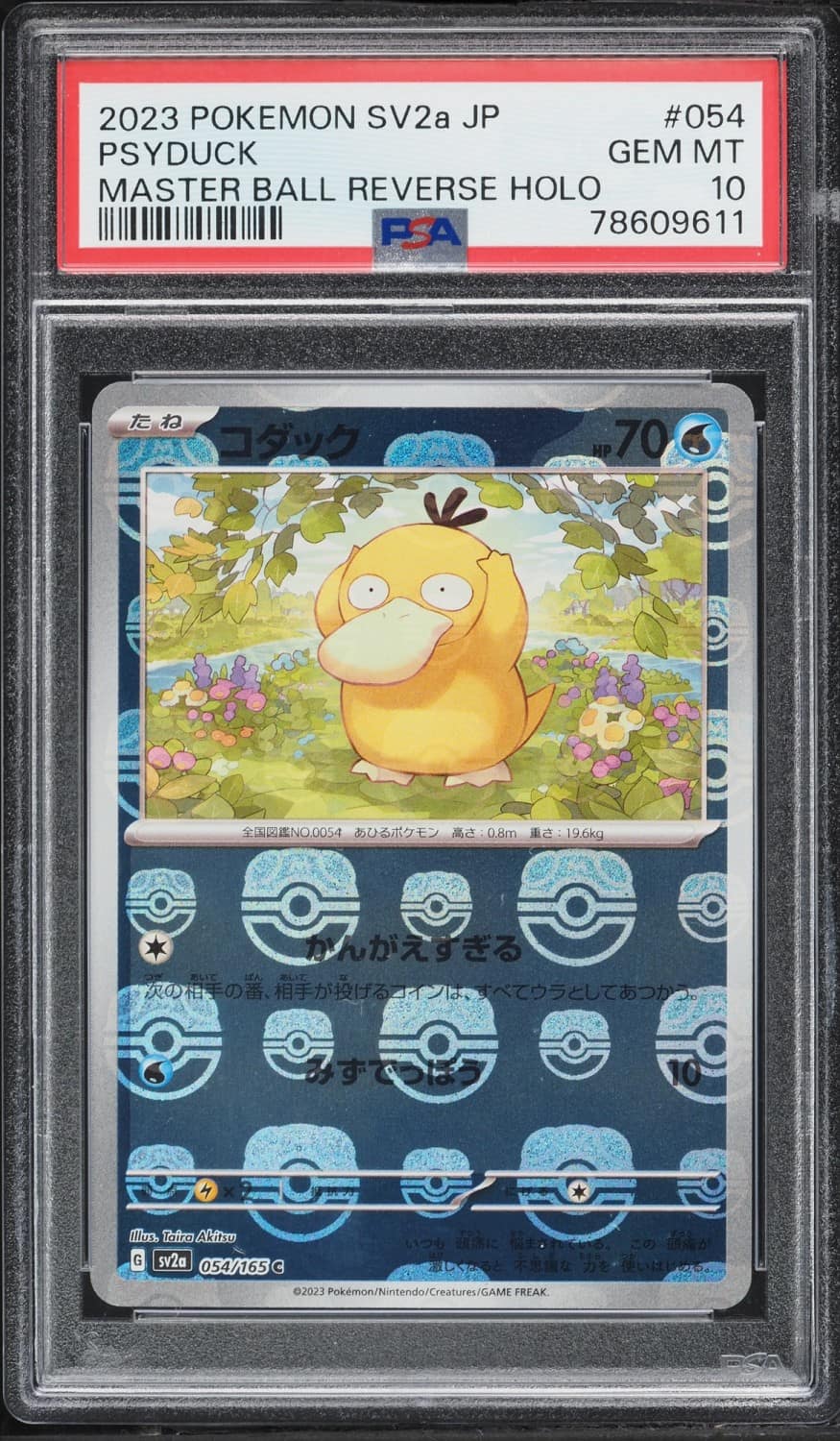 Psyduck