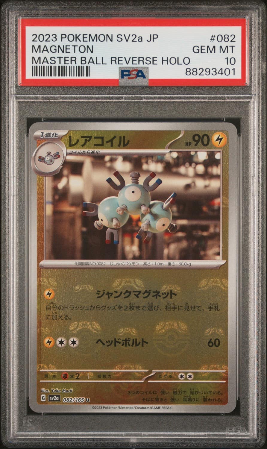 Magneton
