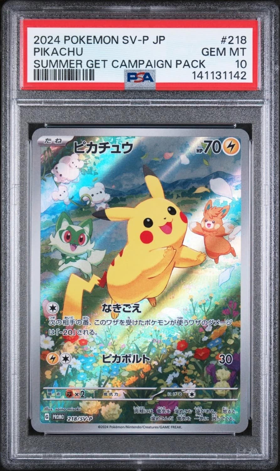 Pikachu