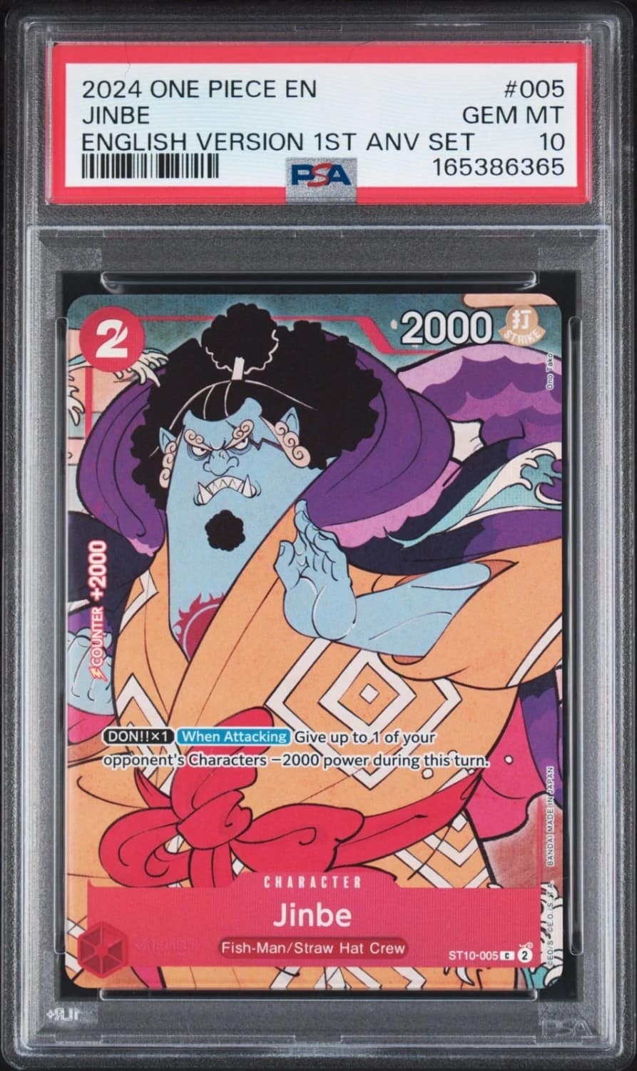 Jinbe