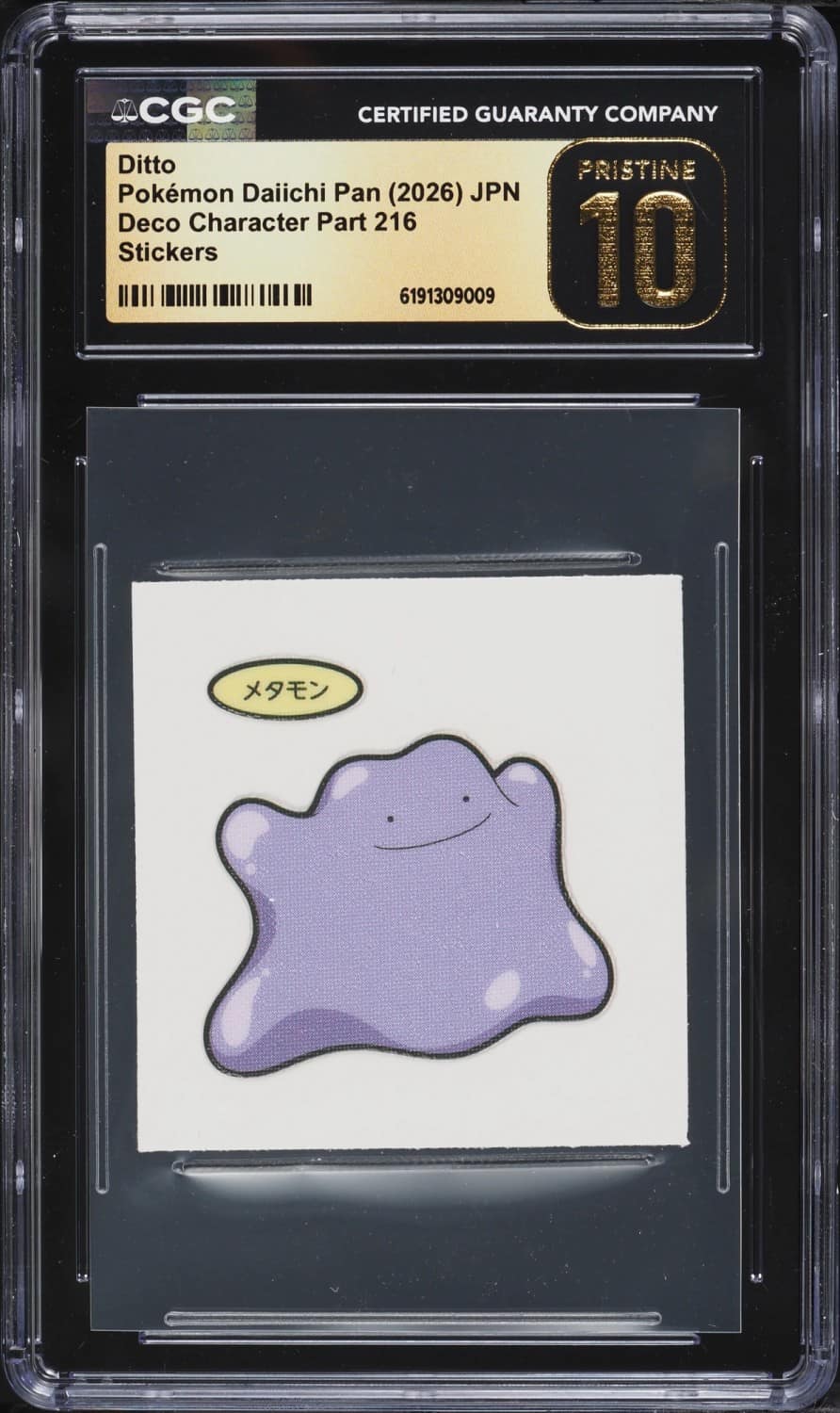 Ditto