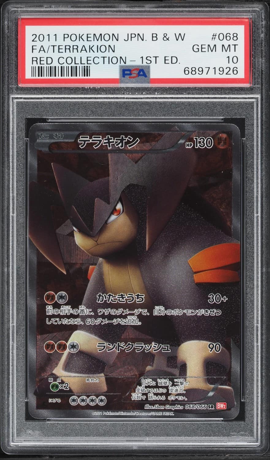 Terrakion