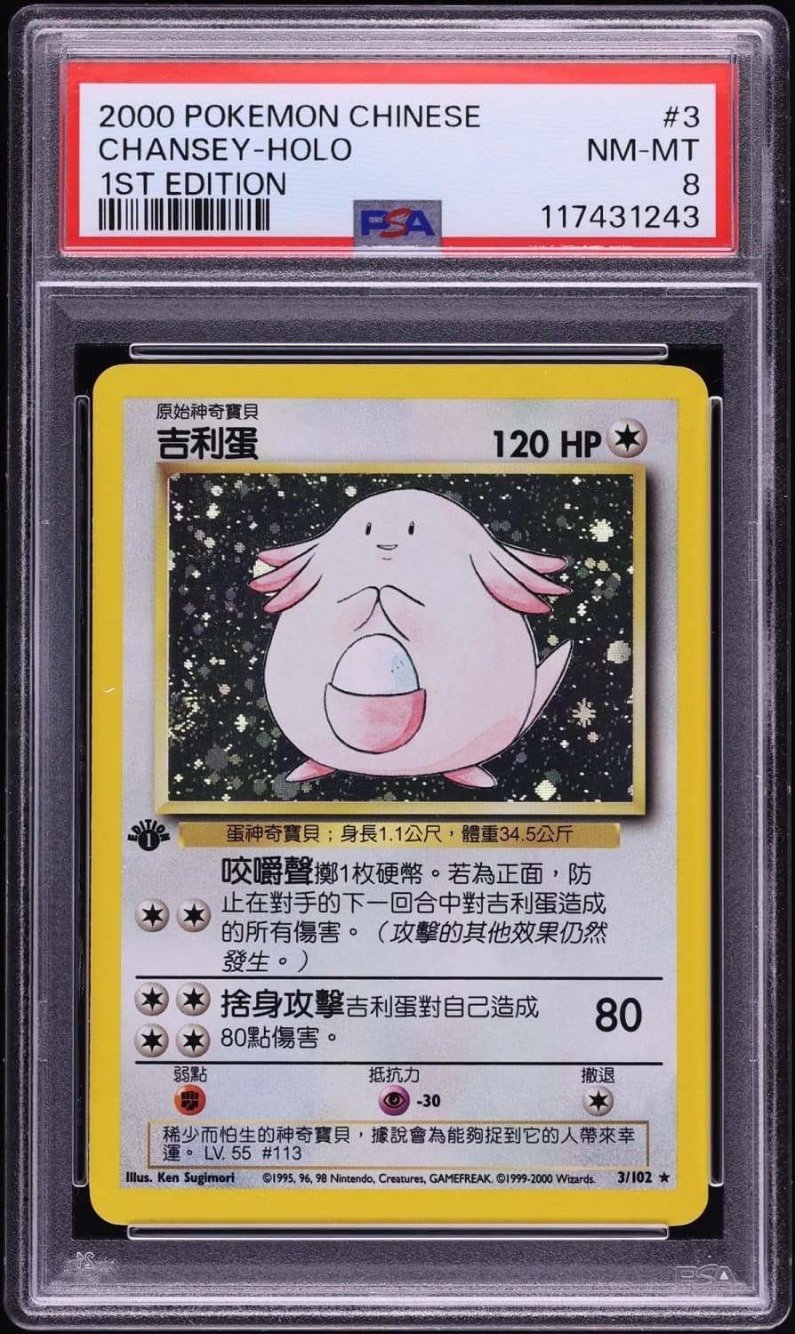 Chansey