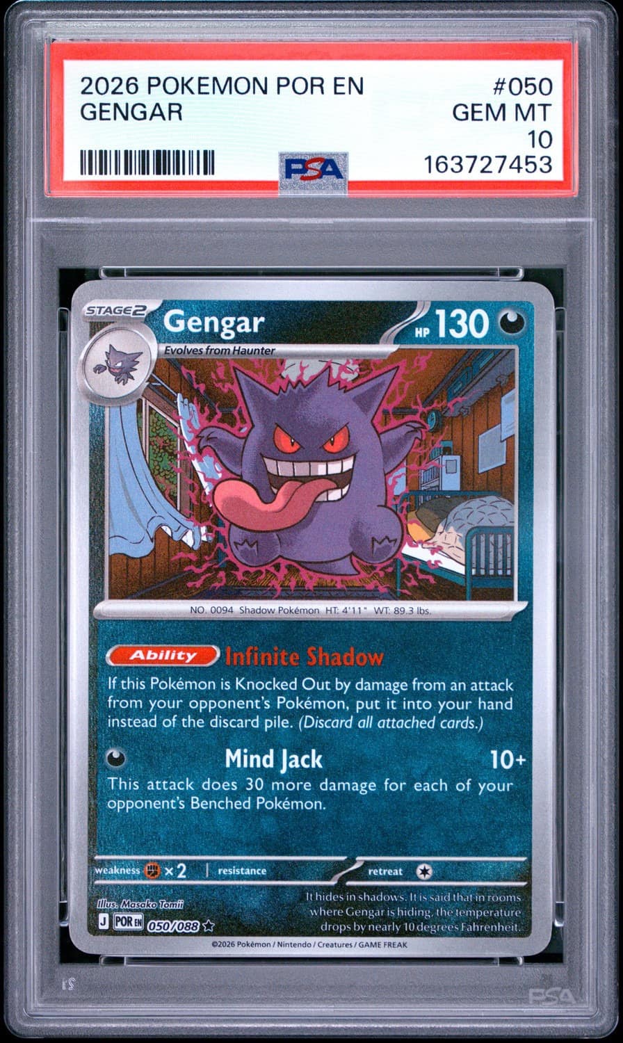 Gengar