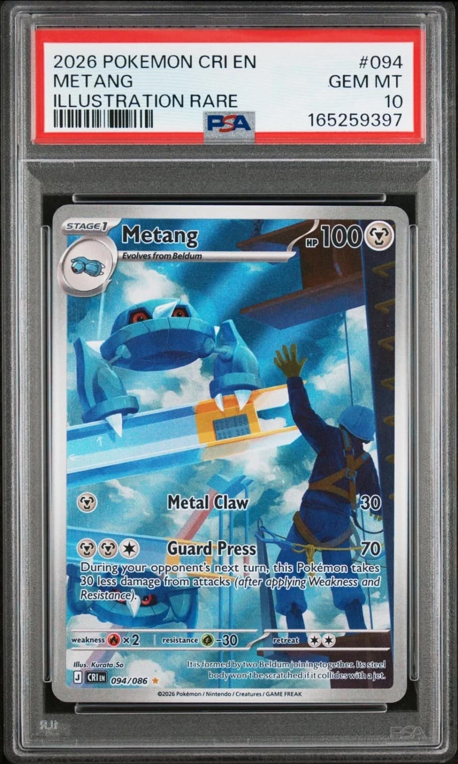 Metang