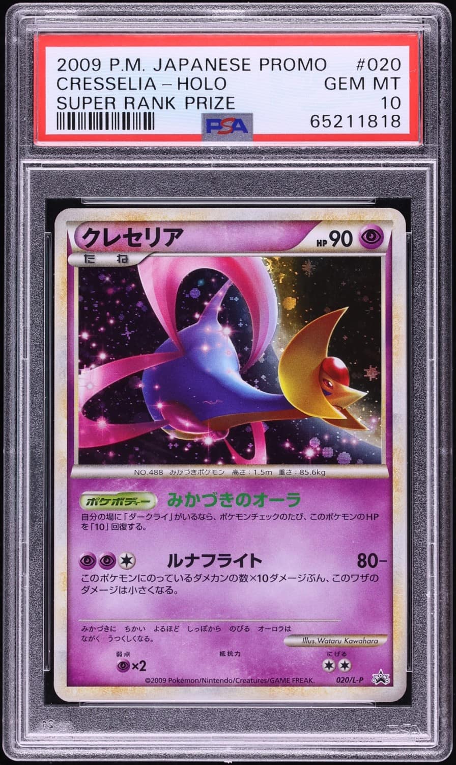 Cresselia
