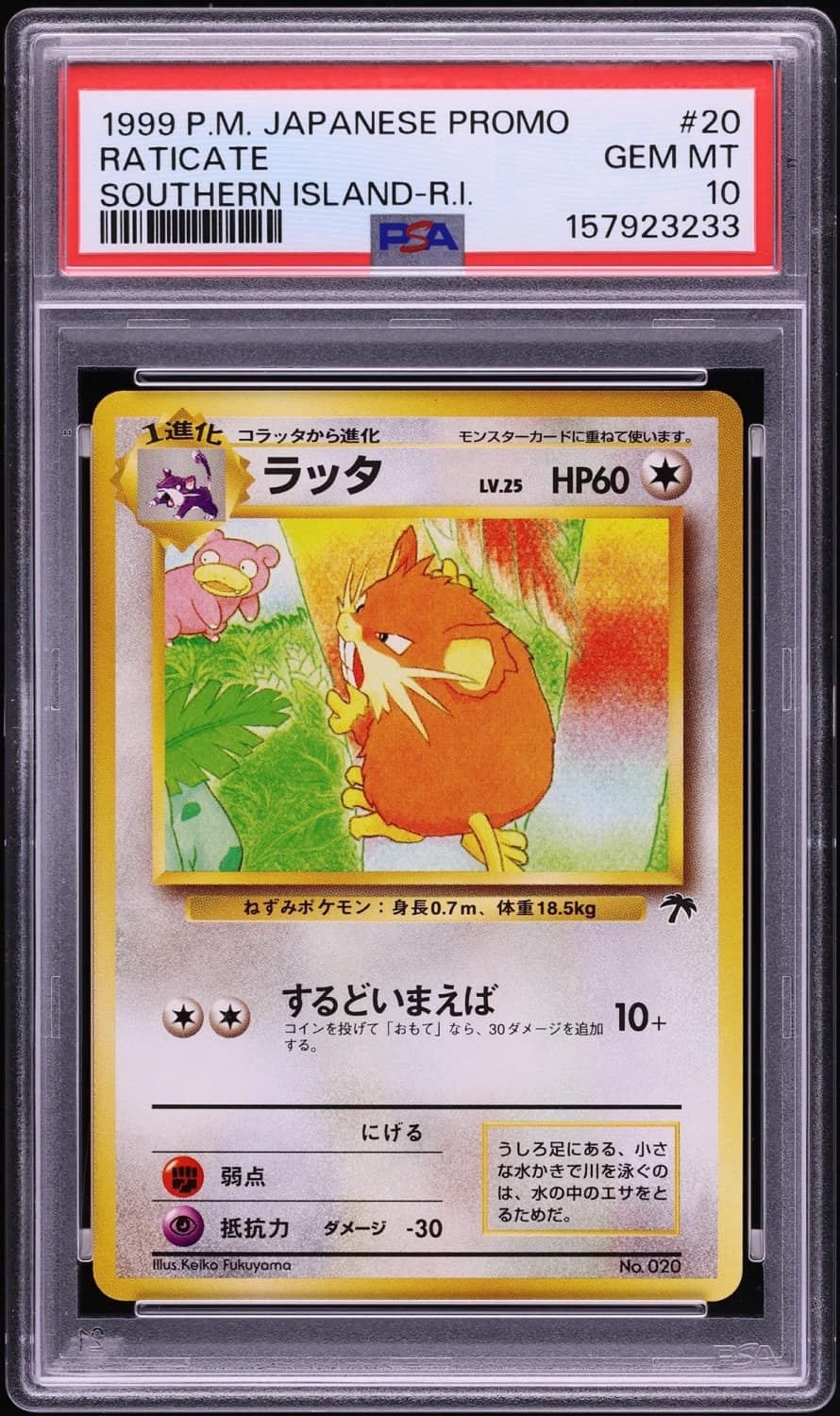 Raticate
