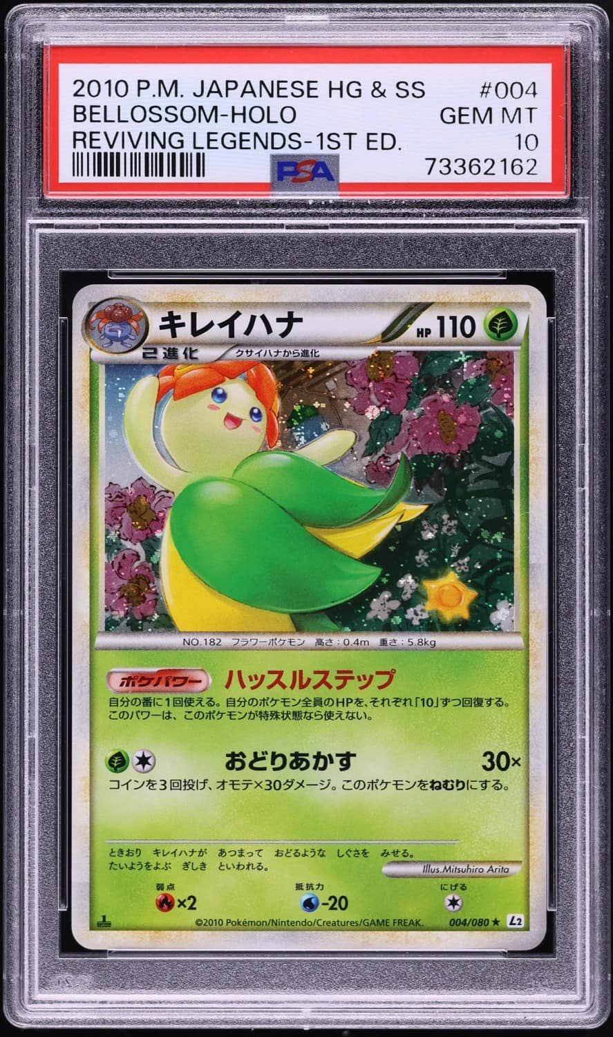 Bellossom