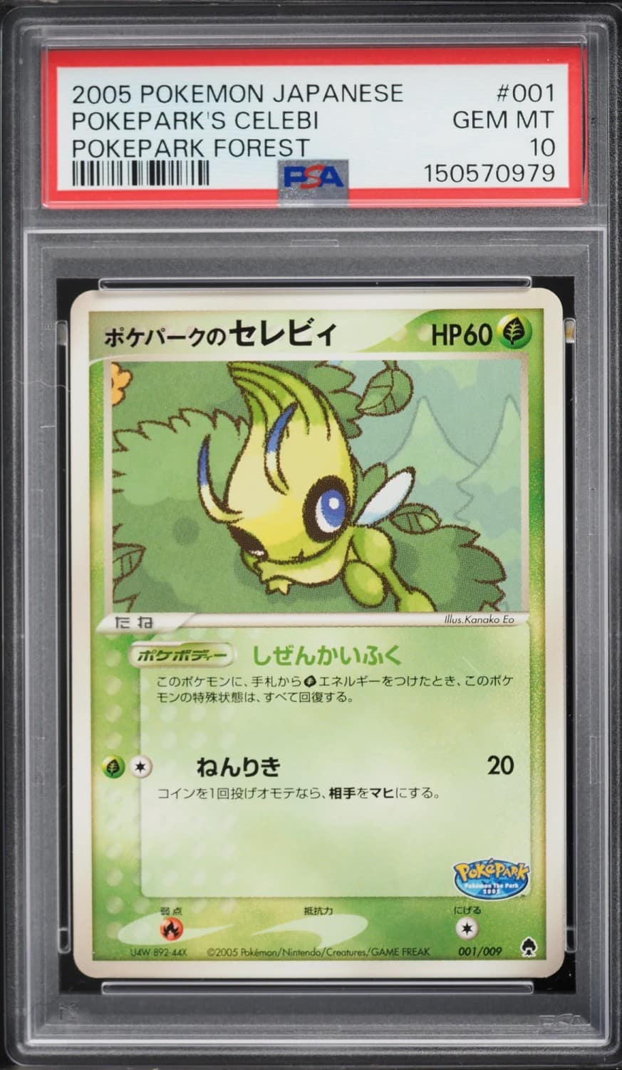 Pokepark'S Celebi