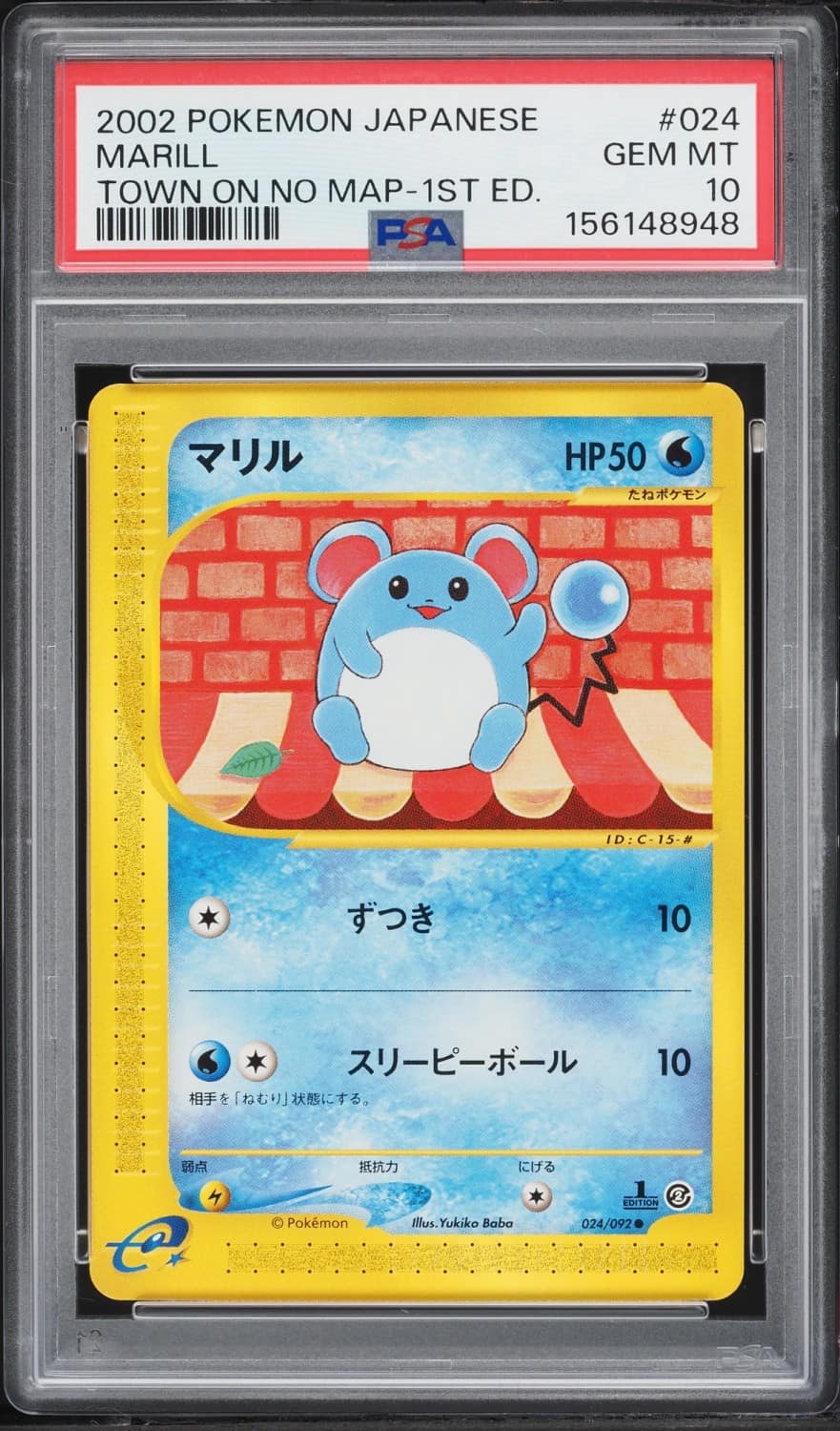 Marill