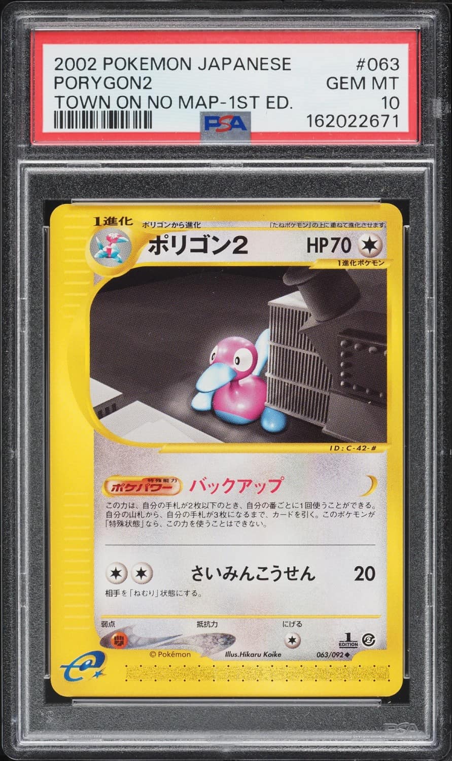 Porygon2