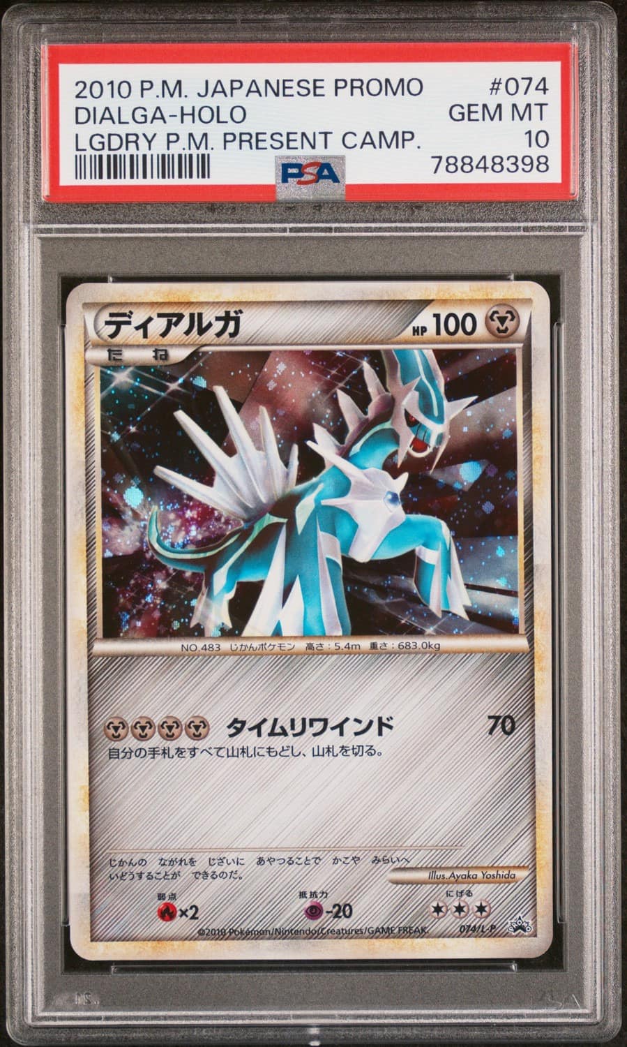 Dialga